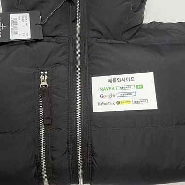 [STONE ISLAND] 스톤아일랜드 메탈 지퍼 포켓 패딩 남성용 실사